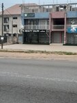 PK (Greater Accra Region, GA East Municipal, Haatso), beauty salon