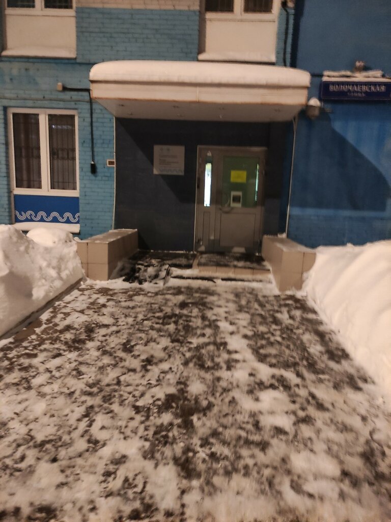 عمليات وصيانة النقل العام Мосгортранс ، موسكو، صورة