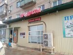 Продукты (Volzhsky, posyolok Krasnooktyabrskiy, ulitsa imeni Panfilova, 28), grocery