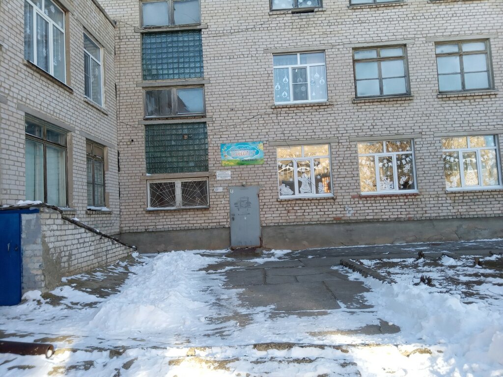 Educación musical Средняя школа № 15 г. Волжского Волгоградской области, , foto