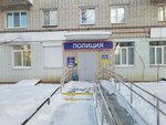 Участковый пункт полиции (ул. Красных Героев, 9, Берёзовский), отделение полиции в Берёзовском