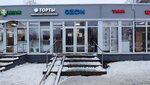 Табак (Shchyolkovo-3 Microdistrict, ulitsa Zhukovskogo, 2В), tobacco and smoking accessories shop