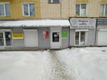 Ювелирная мастерская (Polezhaeva Street, 62А), jewelry workshop
