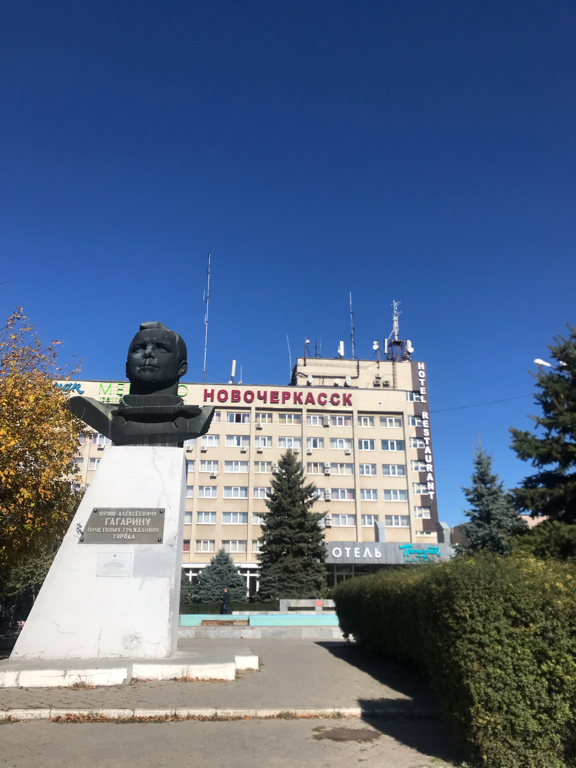 Фото Гостиничный комплекс Новочеркасск