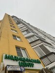 Medicinsky center na Rabochey (Rabochaya ulitsa, 9), medical center, clinic