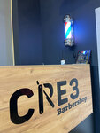 Срез (Karla Marksa Street, 32), barber shop