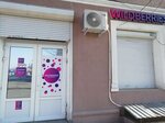 Wildberries (улица Дмитрия Ульянова, 8), point of delivery