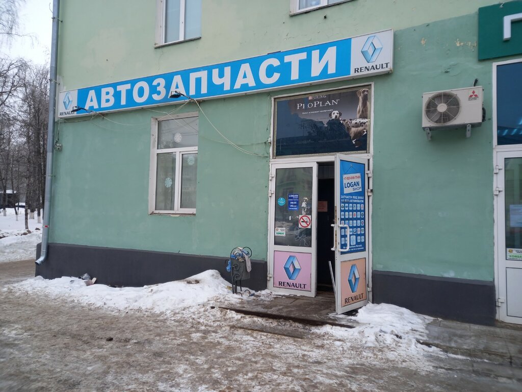 Фото: Масло центр, моторные масла, просп. Ленина, 105Б, Дзержинск - Яндекс Карты