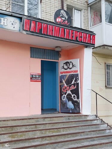 Подшипник ставрополь ул объездная