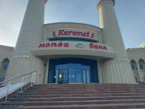 Кәрі семіз әйелдің кискасы