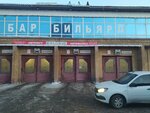 Car Wash (Satıbaldïn street, 7/4) ، غسيل سيارة