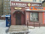 Maxsimum (Qurılısşılar avenue, 25) ، متجر الرهونات