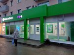 Мегафон (Kirova Street, 25А), terminal de pago