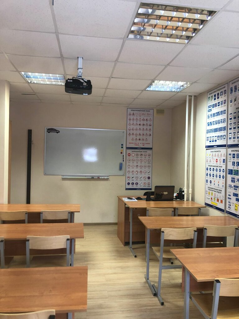 Driving school AvtoProfi, Zhukovskiy, photo