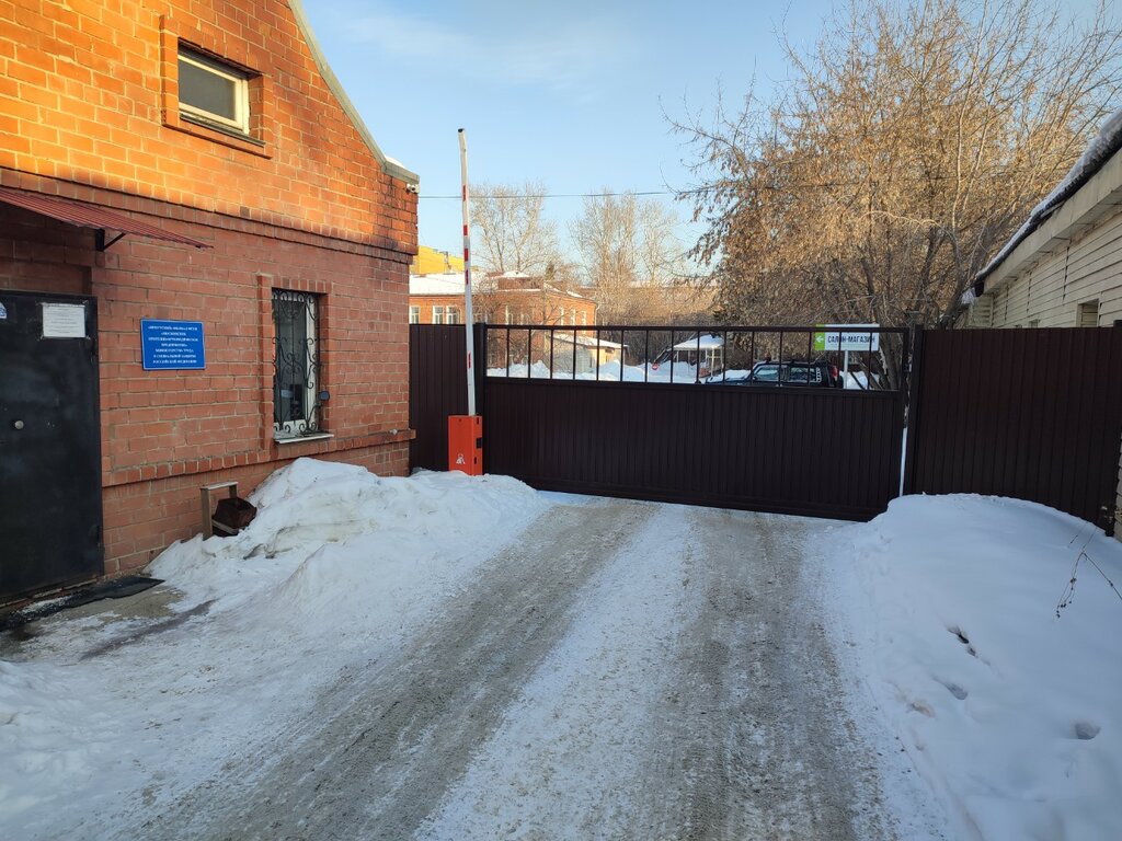 Orthopedic shop АО Московское протезно-ортопедическое предприятие, Иркутский филиал, Irkutsk, photo