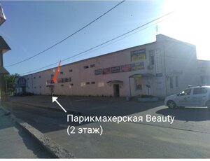 Beauty (Kozelsk, ulitsa Chkalova, 84А), beauty salon