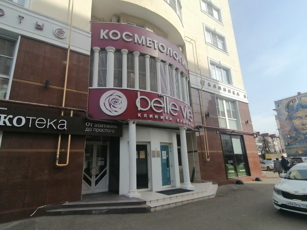 Belle vie ул федора лузана 23 фото