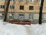 Detskaya gorodskaya poliklinika № 1 (Lenina Street, 40), children's polyclinic