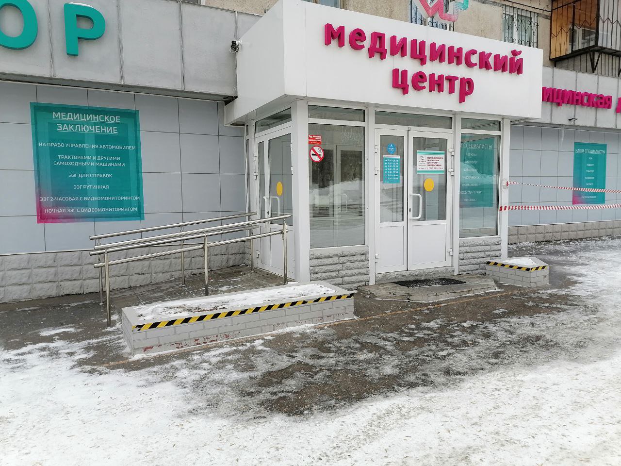 Клиника Любимый доктор на улице Калинина: официальный сайт и контакты, фирма "Кл