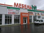Mebel Hit (Talazhskoye shosse, 1к3с1), furniture store