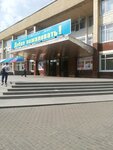 Фасолька (Pobedy Street, 20), club para niños y adolescentes