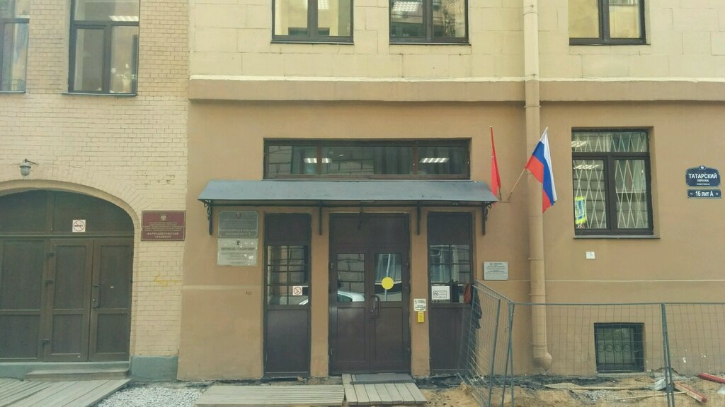 Татарский переулок 16 психоневрологический диспансер карта