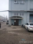 KvadroCom (Kulibina Street, 15к2), packing materials