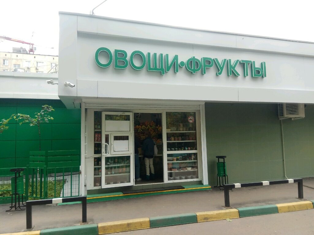 Виновайн Интернет Магазин 6 Я Парковая