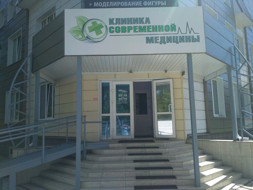 Нива ульяновск медицинский центр