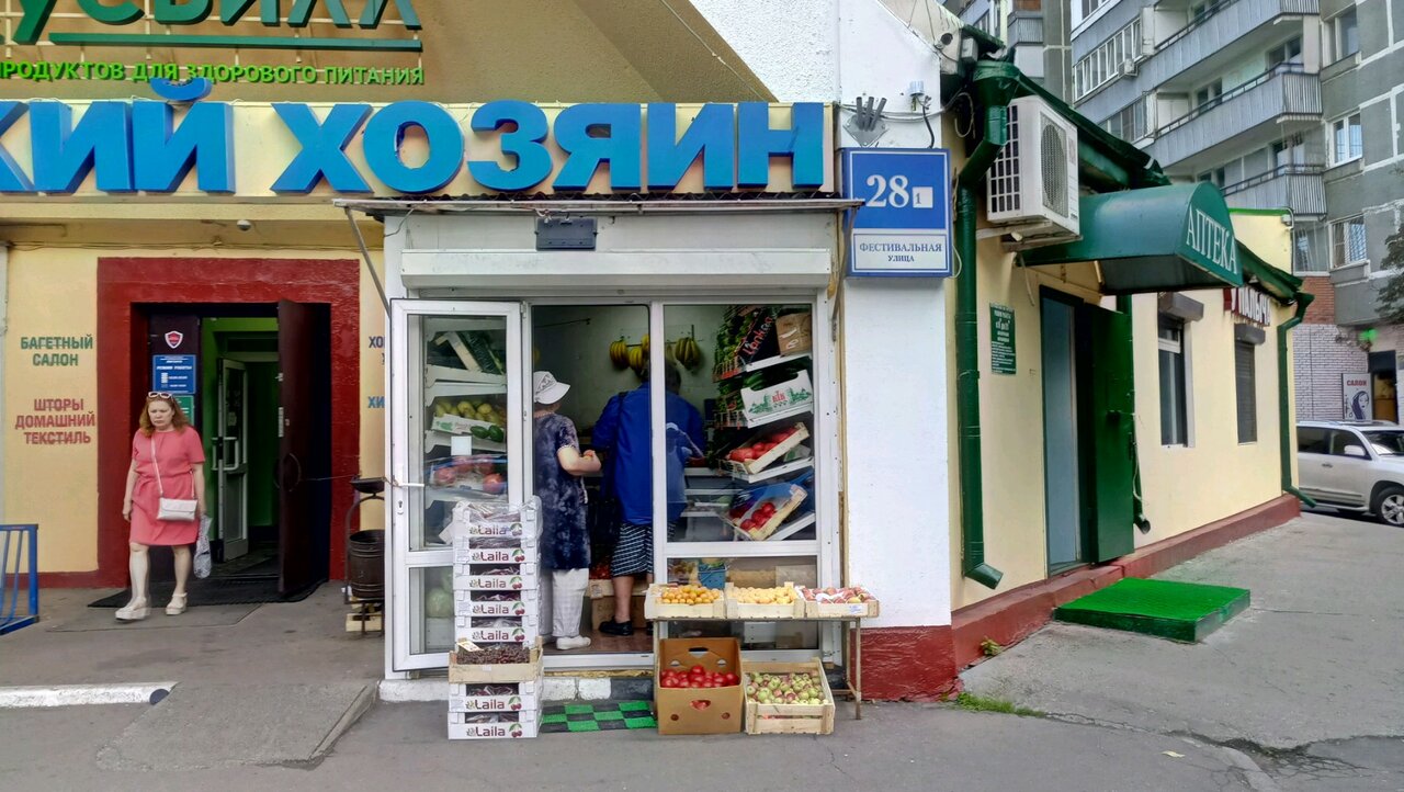 Лагуна фестивальная ул 28 стр 1 фото