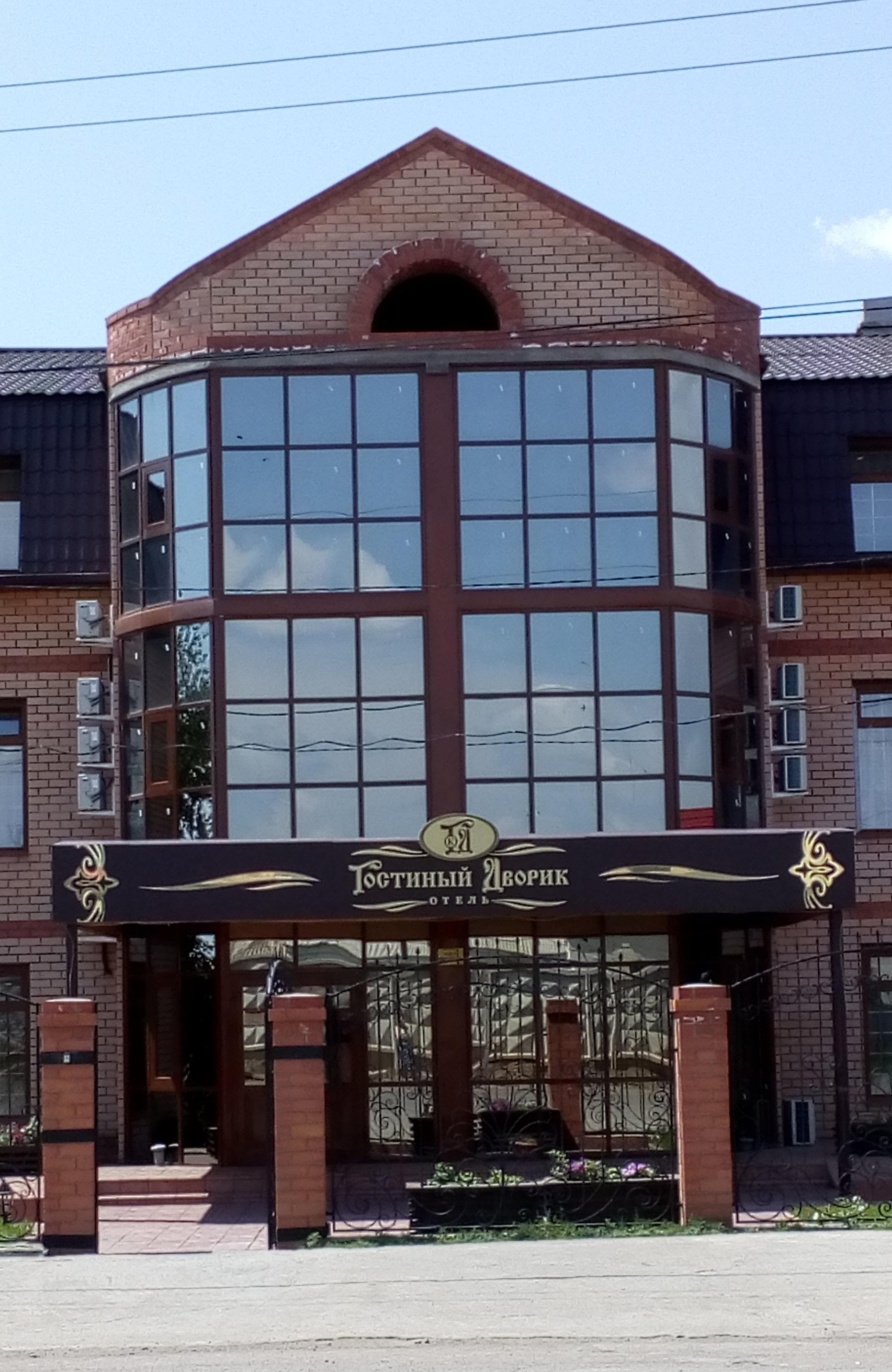 Фото отеля 2