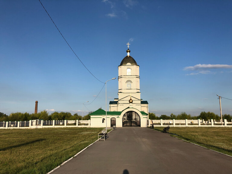 Часовня г грязи