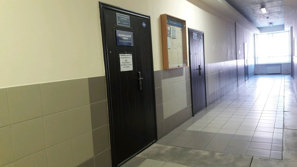 Professional development center Regionalny tsentr bezopasnosti obrazovatelnogo uchrezhdeniya, Novosibirsk, photo