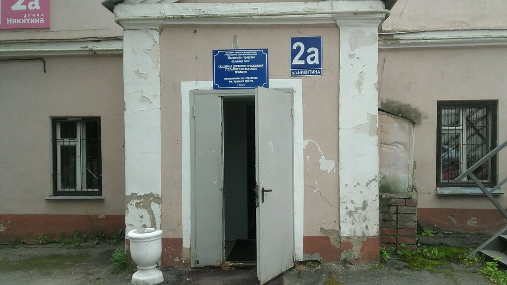 Белинского 2а калуга карта