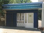 Educational center (Tashkent, Parkent Street) ، معدات طبية