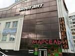 Торговый центр Элегант (Ладожская ул., 111Г), торговый центр в Пензе