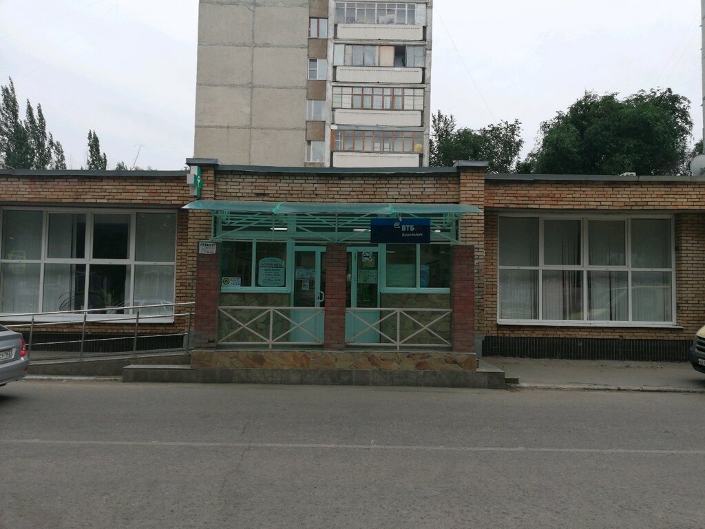 Аптека Витафарм, Тольятти, фото