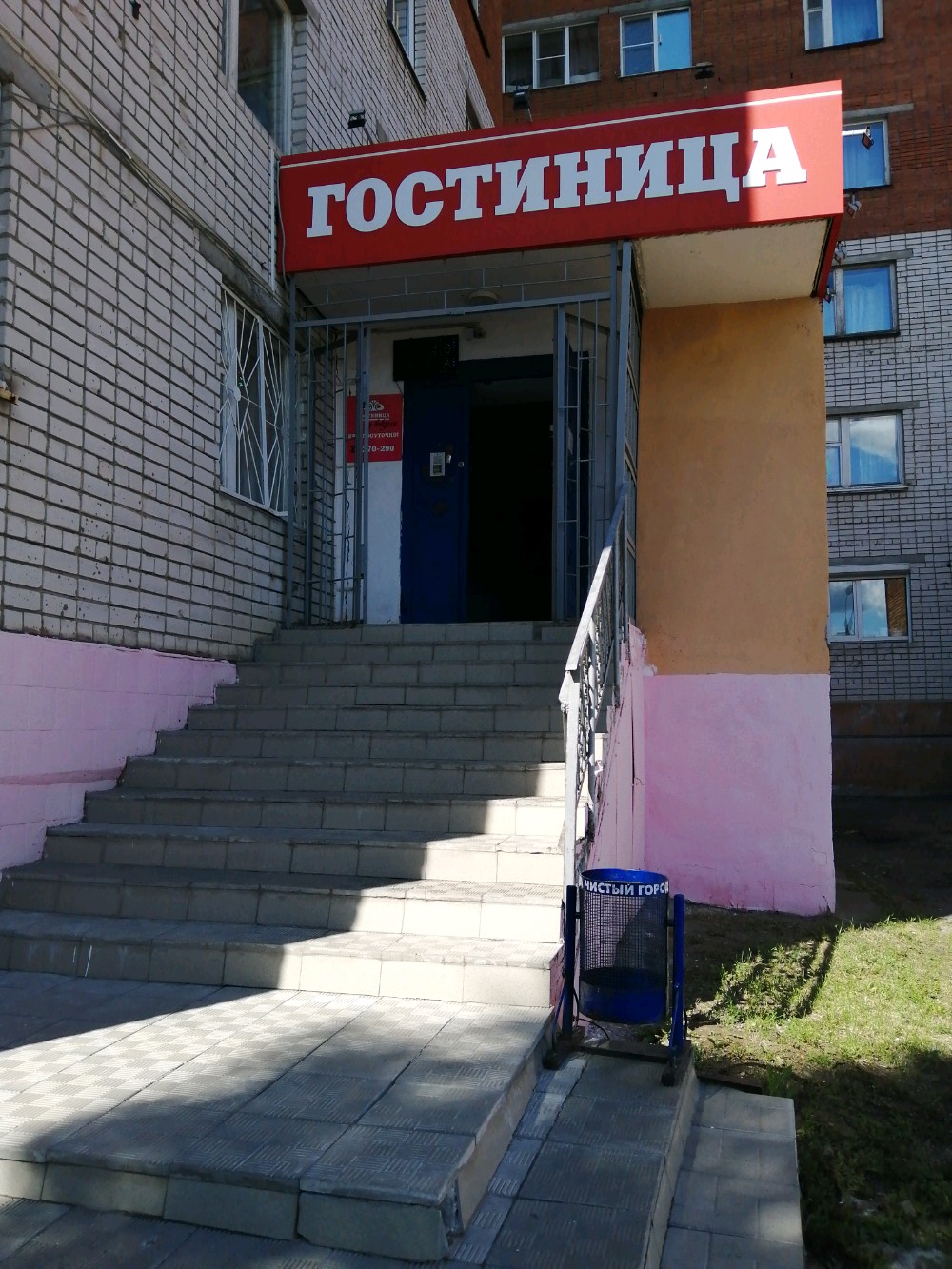 Фото У Вокзала