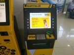 Kapitalbank, bankomat (Bunyodkor Avenue, 63), atm
