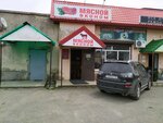 Мясной эконом (Kuybysheva Street, 48А) ، بيض ولحم الدواجن