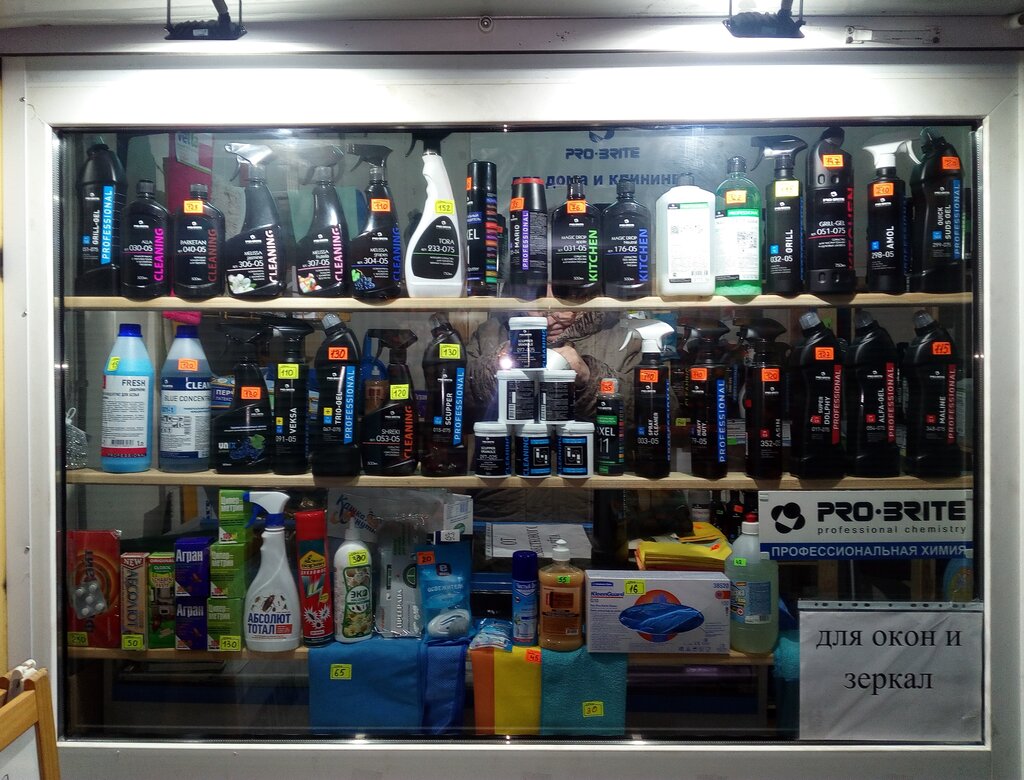Tienda de artículos para el hogar y productos químicos domésticos Хозтовары и дезинфекция, , foto