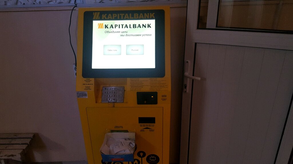 Payment terminal Kapitalbank, payment terminal, Tashkent, photo