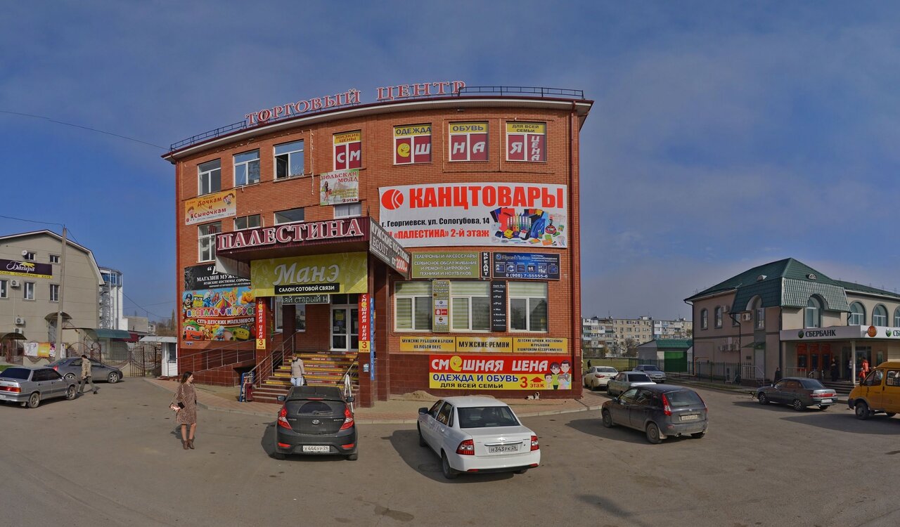 Space, интернет-кафе, ул. Салогубова, 1, Георгиевск, Россия - Яндекс.Карты