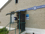 Otdeleniye pochtovoy svyazi Lekarstvennoye 633430 (selo Lekarstvennoye, Ozyornaya ulitsa, 9), post office