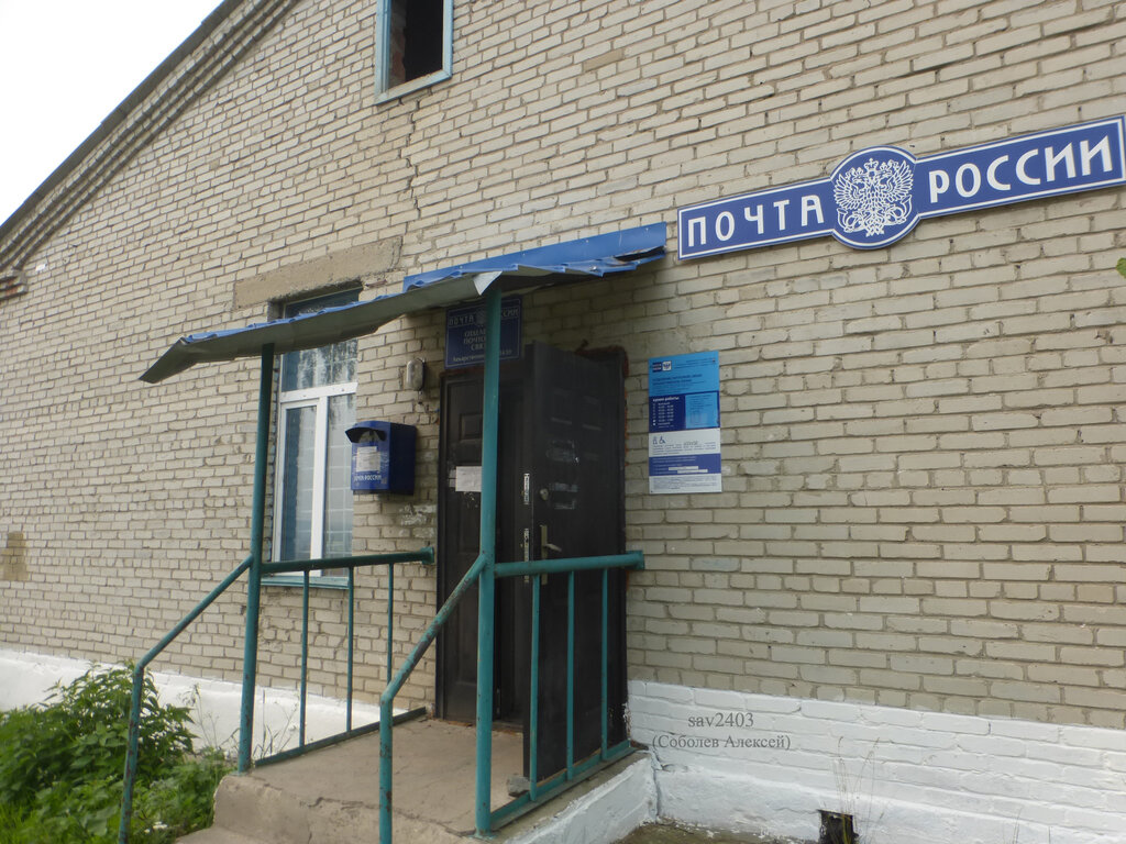 Post office Otdeleniye pochtovoy svyazi Lekarstvennoye 633430, Novosibirsk Oblast, photo