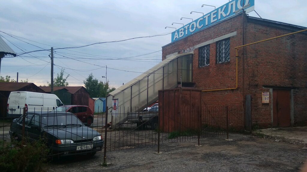 Car service, auto repair Magazin avtostekla, Vladimir, photo