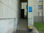Челны-огнеупор (Tsvetochny bulvar, 17Г), refractarios