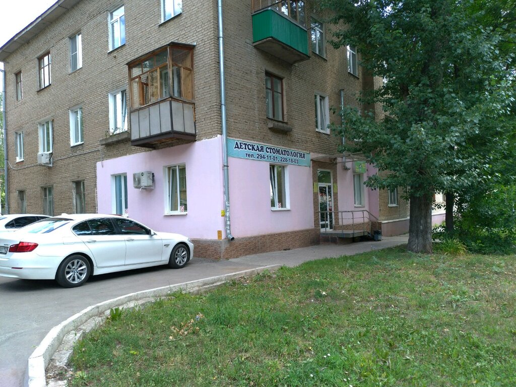 Dental clinic Detskaya stomatologiya Zubnaya feya, Ufa, photo