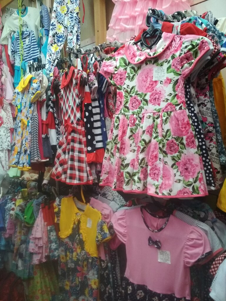 Бусинка Магазин Детской Одежды