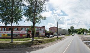 Адрес Кемтехцентр